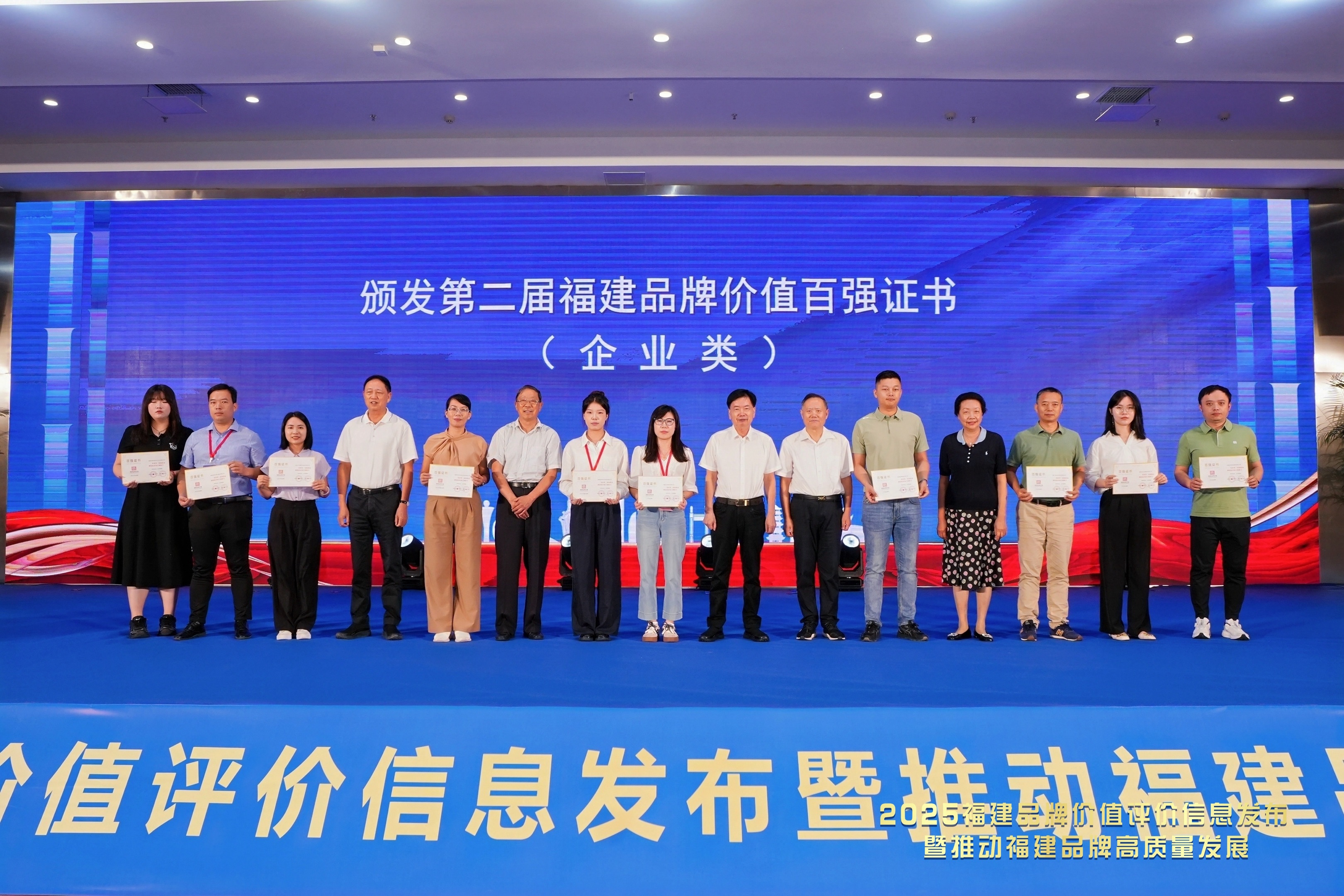 颁奖合照.jpg 颁奖合照.jpg